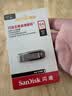 闪迪（SanDisk）64GB U盘 CZ73 安全加密 数据恢复 学习电脑办公投标 小巧便携 车载 大容量金属优盘 实拍图