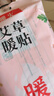 暖火艾草暖贴60片暖宝宝贴大姨妈神器宫暖热敷帖防寒保暖腰腹发热贴 实拍图