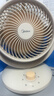 美的（Midea）空气循环扇电风扇台扇 桌面台式办公室宿舍小风扇 小型迷你排气扇空调扇 宿舍卧室床上用低噪节能 【3档循环扇】循环静风 实拍图