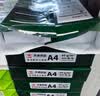 天章 （TANGO）新绿天章A4打印纸 70g 500张*4包【豪华品质】双面打印复印纸 纸张洁白顺滑不卡纸 整箱2000张 实拍图