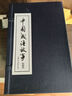 成语故事连环画 蓝函套装60册 8090年代怀旧老版珍藏版 小人书京东自营 成语大全儿童课外经典故事 实拍图