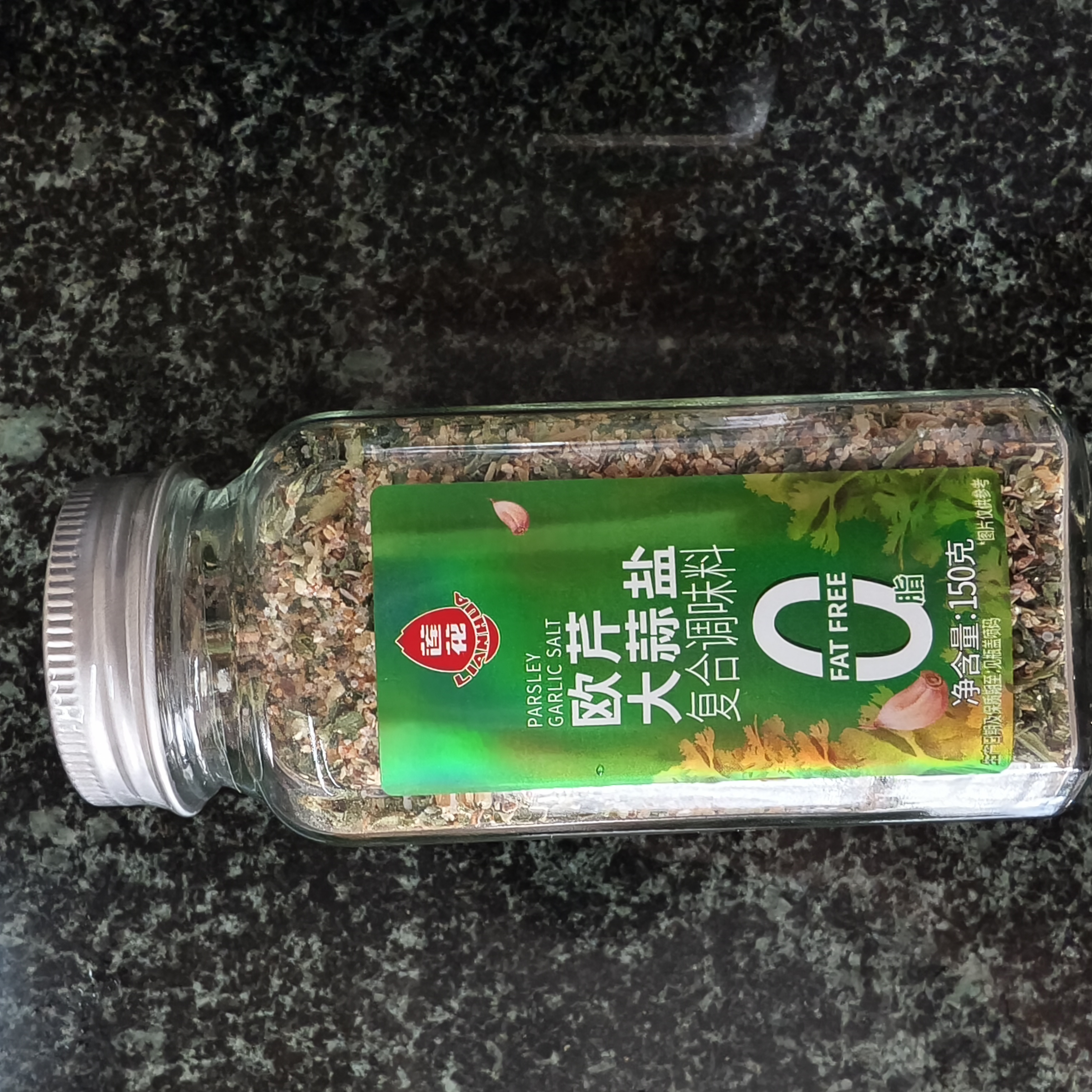 莲花欧芹大蒜盐150g瓶装【0脂 零添加】轻食减脂水煮牛排厨房调料 实拍图