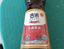 古币 小磨香油400ml 芝麻油传统工艺凉拌调味油碟首农品牌北京老字号 实拍图