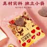 忆江南红糖姜茶大姨妈 红糖姜枣茶补生理期红糖姜茶气血养生茶300g 实拍图