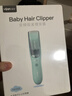 易简（yijan）自动吸发婴儿理发器轻音儿童理发器宝宝剃头器新生儿剪发电推子 实拍图