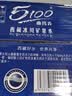 5100西藏冰川矿泉水330ml*24*2箱 整箱装 天然纯净弱碱性饮用矿泉水 实拍图