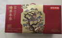京东京造纯坚果礼盒8罐1208g每日坚果炒货开心果松子零食送礼端午节团购 实拍图