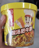 海底捞酸辣粉 冲泡粉懒人食品早餐夜宵方便速食米线零食酸辣牛肚粉160g 实拍图