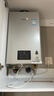 林内（Rinnai）【小蛮腰Pro】16升燃气热水器天然气热水器 恒温ECO节能 低水压启动上门安装16GD32（JSQ31-GD32） 实拍图