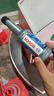 博世（BOSCH）燃油宝除积碳汽车发动机油路养护除积碳150ML 实拍图