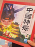 点读版中国神探幼儿美绘本套装全10册3-6岁儿童绘本幼小衔接彩绘大字注音版有声读物中国神探故事书籍连环画 点读书 发声书 有声书 早教发声书 早教发声书 点读书 实拍图