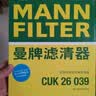 曼牌滤清器（MANNFILTER）空调滤清器空调滤芯CUK26039大众途铠探影/POLO Plus/捷达VS5 VS7 实拍图