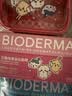 贝德玛（BIODERMA）Chiikawa授权版粉水250ml粉水敏感肌洗卸不伤肤 卸妆水水润清爽 实拍图