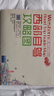 蓉驹2026版西部川藏线318国道219全境新疆西藏青甘川西自驾旅游十大进藏路线西藏新疆青甘攻略高清地图 115cmX85cm 西部自驾攻略图（十大进藏路线+219全线） 实拍图