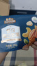 三只松鼠低GI每日纯坚果750g/30袋腰果开心果干休闲零食大礼包端午团购送 实拍图