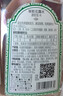 宝宝金水舒爽防蚊液145ml 驱蚊花露水防叮咬驱蚊喷雾 实拍图