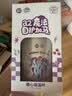 a2紫白金 紫聪聪 儿童成长奶粉 750g*3罐【小马宝莉保温杯礼盒】 实拍图