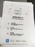 惠普（HP）758 连供无线自动双面家用打印机 三合一彩色打印复印扫描 内置墨仓单页成本1分钱 实拍图