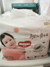 好奇（Huggies） 铂金装拉拉裤 婴儿成长裤轻薄透气小桃裤尿不湿训练裤 云感舒爽 成长裤XXXL26片【17kg以上】 实拍图