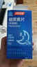 汤臣倍健 星好伴褪黑素(牛奶味)90片含B6改善睡眠助眠 奶香味 非gaba  实拍图