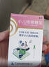 【2盒装】宝尼 小儿咳嗽糖浆 15ml/盒 实拍图