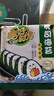 美好时光寿司海苔竹帘 （赠品勿拍） 实拍图