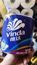 维达（Vinda）有芯卷纸 蓝色经典4层160克*10卷 厚韧大分量 卫生纸厕纸 卷筒纸 实拍图