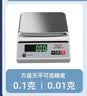 德力西电气（DELIXI ELECTRIC）电子天平秤实验室高精度黄金珠宝秤精准毫克秤方盘5kg/0.1g 实拍图