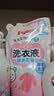 贝亲（Pigeon）婴儿洗衣液儿童专用酵素去污无酒精(甜美花香)3L囤货装 实拍图