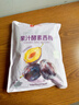 良品铺子果汁酵素西梅420g*2袋无添加西梅干蜜饯果干休闲零食富含膳食纤维 实拍图