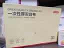 京东京造 一次性桌布 长方形大号加厚烧烤露营透明台布180×180cm【30张】 实拍图