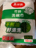 美丽雅专业洗碗抹布23*18cm10片竹纤不易沾油掉毛巾厨房清洁吸水擦桌子 实拍图