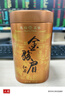 天福茗茶 红茶 芳醇系列金骏眉红茶武夷红茶一级100g罐装 茶叶自饮 实拍图