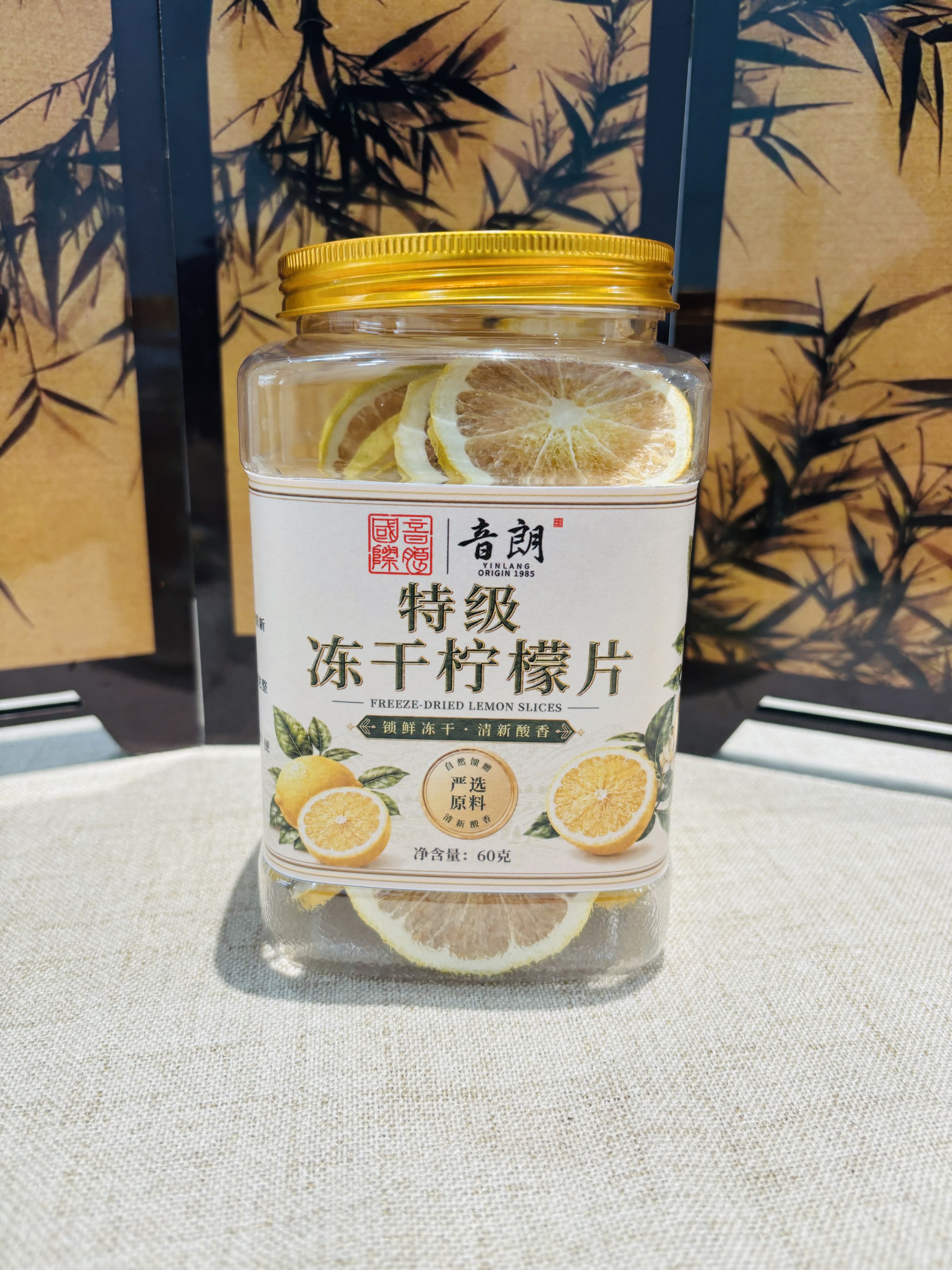 音朗 花草茶 冻干柠檬片安岳无糖柠檬干加蜂蜜水果茶冷泡茶泡水喝60g 实拍图