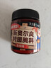 小熊驾到 新奥尔良腌料香辣味140g儿童烤肉炸鸡烤鸡翅烧烤料腌料粉调味料 实拍图