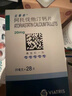 【原研药】立普妥 阿托伐他汀钙片20mg*28片 守护血脂健康 实拍图