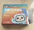 格之格 适用佳能845墨盒MG3080 TS3480墨盒 MG2400 MG2980 MX498 TS3180 TS3380 MG2580S墨盒 PG845墨盒黑色 实拍图