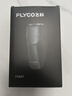 飞科（FLYCO） 剃须刀电动刮胡刀双头全身水洗智能须刨便携式迷你便携男士胡须刀生日情人节送男友礼物 FS887黑色【小巧便携 全身水洗】 实拍图