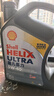 壳牌（Shell）全合成机油超凡喜力5W-40 API SP A3/B4级 4L灰壳保养香港进口 实拍图