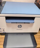 惠普（HP）M232dw 家用激光打印机 自动双面无线学生家用一体机 高速高效（低成本 体积小） 实拍图