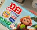 立白天然椰油小苏打增白皂洗衣皂 200g*12块 铃兰香 超强去污京东自营 实拍图