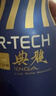 TENGA飞机杯Air-tech升级款 日本进口男士情趣成人用品玩具 ATH-001P 实拍图