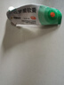 【原研】百多邦 莫匹罗星软膏2%*15g  脓疱病疖肿毛囊炎湿疹 中美史克 实拍图