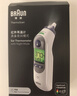 博朗（BRAUN）耳温计IRT6525耳温枪电子体温计宝宝婴儿专用体温枪医用测温度计 实拍图