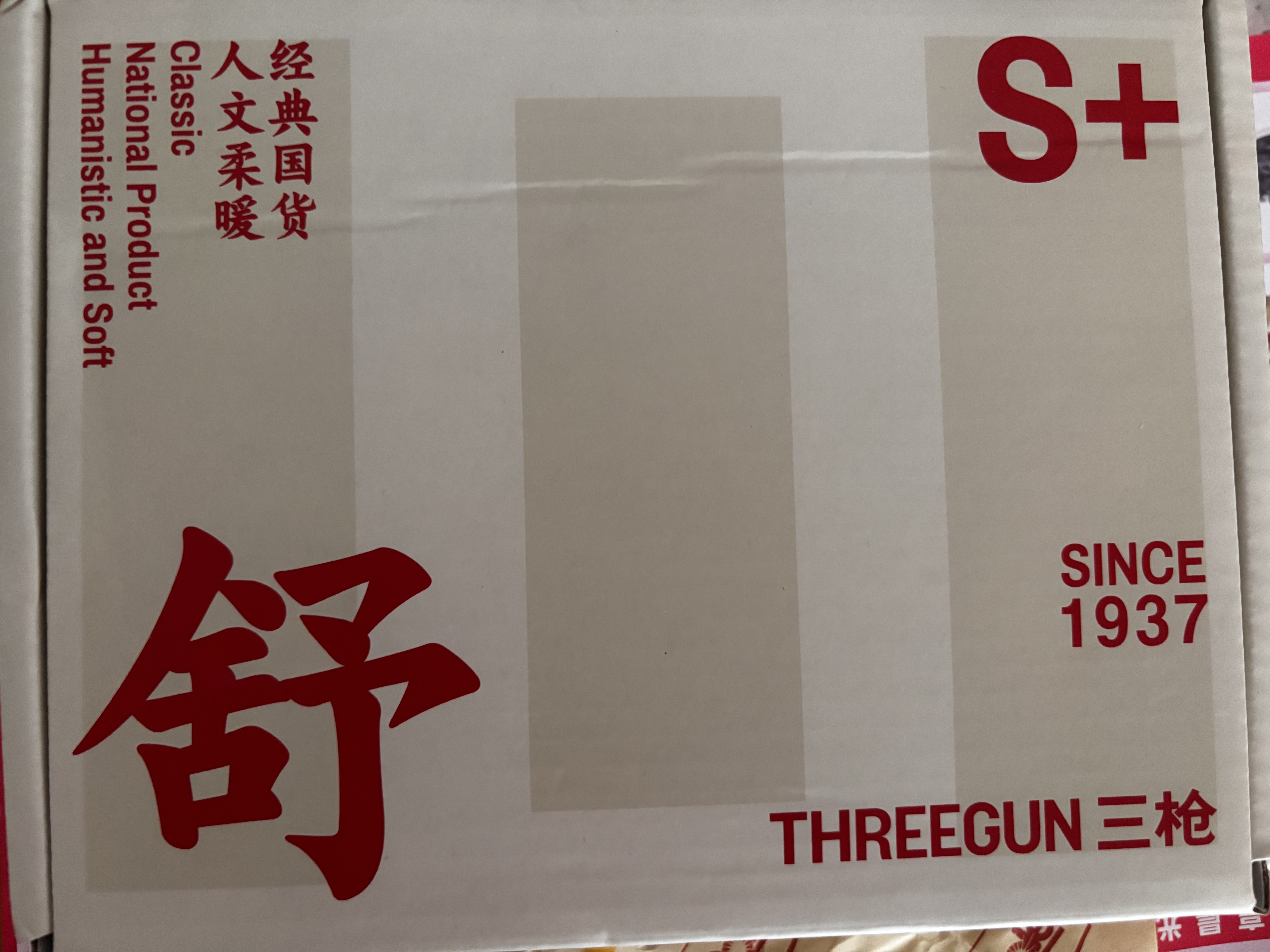 三枪青少年内裤10A抗菌A类面料10-18岁初高中发育期学生大童平角短裤 实拍图