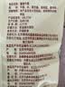 月盛斋中华老字号 酱牛肉卤牛肉 北京老字号熟牛肉 酱香牛筋200g 实拍图