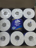 维达（Vinda）有芯卷纸 蓝色经典4层200克*27卷 高克重卫生纸 厕纸纸巾整箱 实拍图