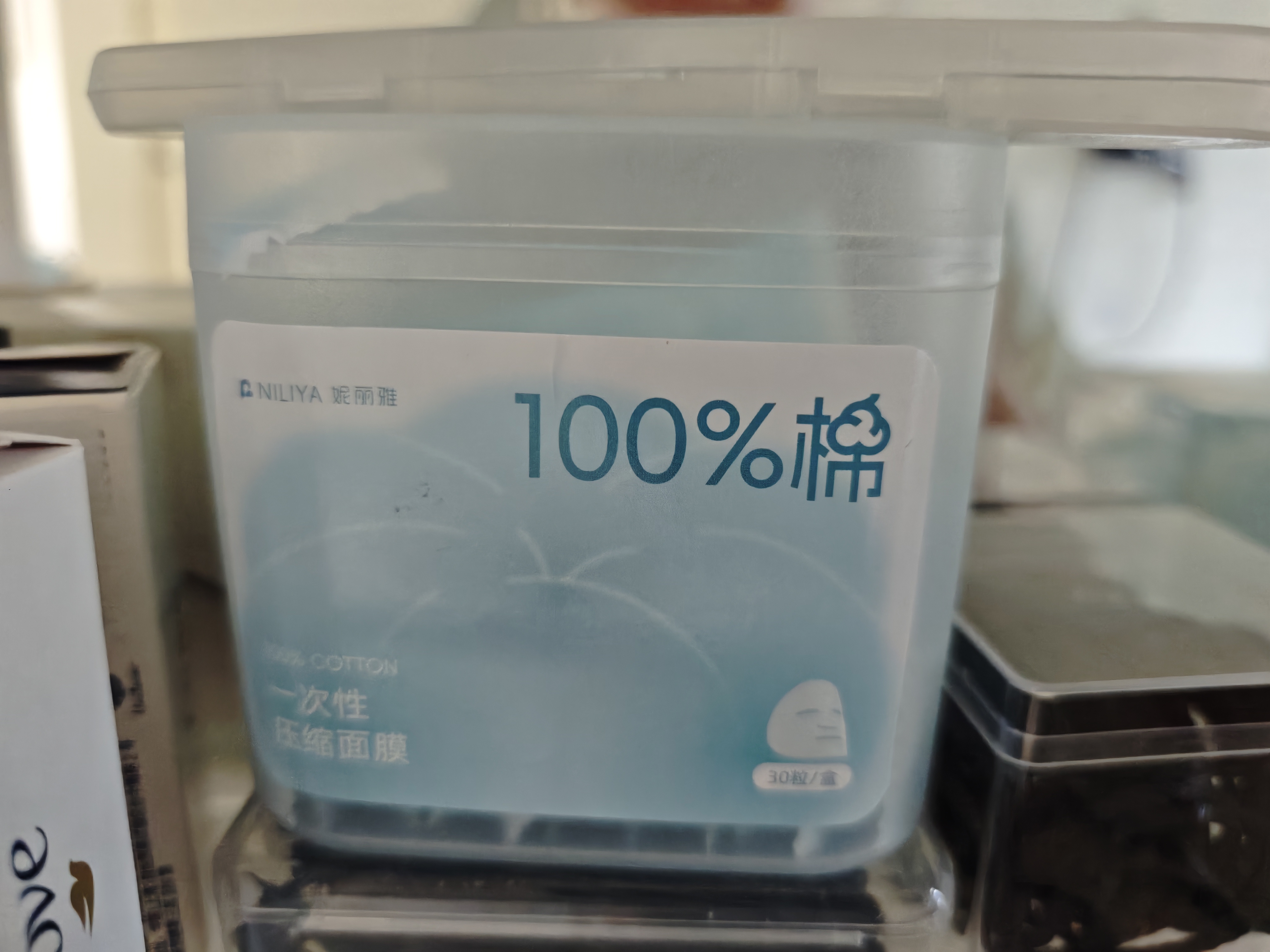 妮丽雅 一次性压缩面膜湿敷专用蚕丝湿敷纸膜粒保湿隐形面膜纸 （适合0-1岁）【100%纯棉】婴儿款1盒-30粒 蚕丝材质更好用 实拍图