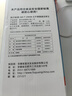 富光金刚保温壶大容量304不锈钢真空保温瓶开水瓶户外旅游壶家用暖瓶 实拍图