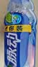 脉动青柠口味400ML*15瓶迷你小瓶低糖维C电解质水做运动饮料整箱装 实拍图